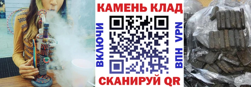 ГАШИШ гарик  купить   Сельцо 