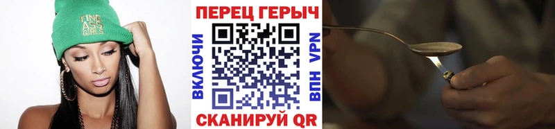ОМГ ОМГ вход  Сельцо  ГЕРОИН белый 