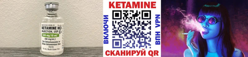 купить наркоту  Сельцо  КЕТАМИН ketamine 