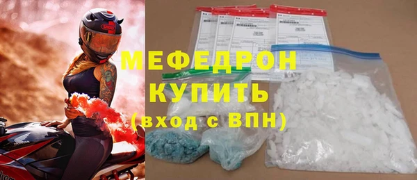 амф Армянск