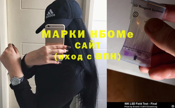 амф Армянск