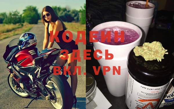 прущий лед Аркадак