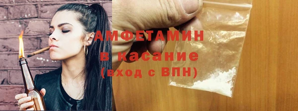 амф Армянск