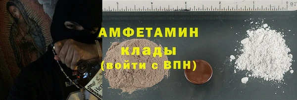 кристаллы Арсеньев