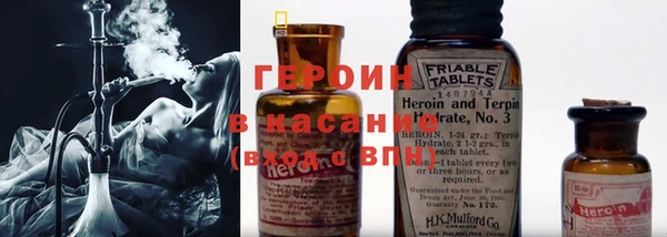 амф Армянск