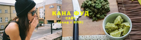 амф Армянск