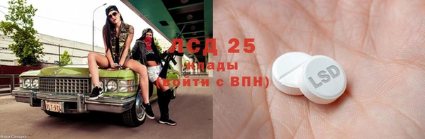 кристаллы Арсеньев
