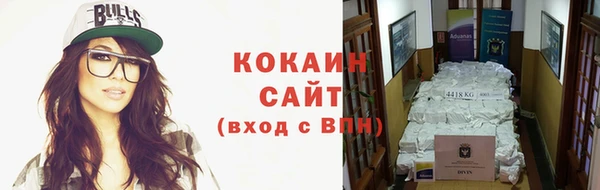 кристаллы Арсеньев