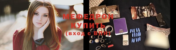 амф Армянск
