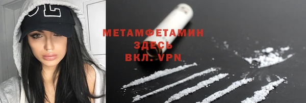 прущий лед Аркадак