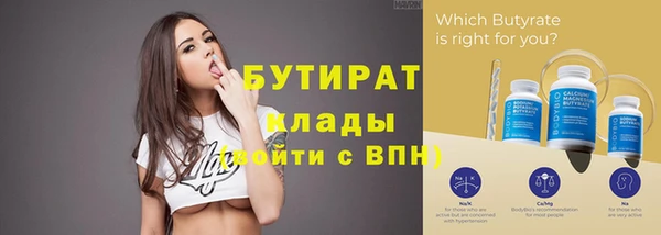 прущий лед Аркадак