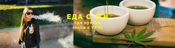 амф Армянск