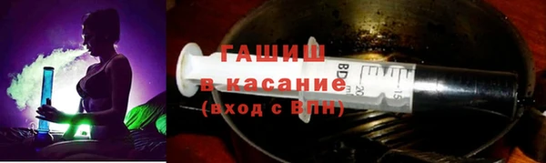 амф Армянск