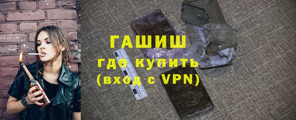 прущий лед Аркадак