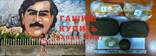 амф Армянск