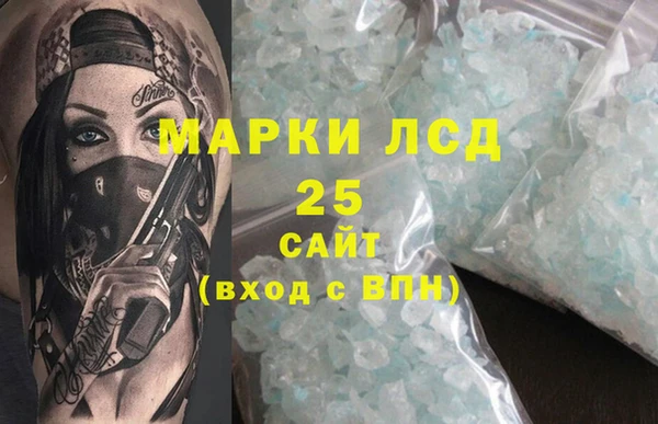 кристаллы Арсеньев