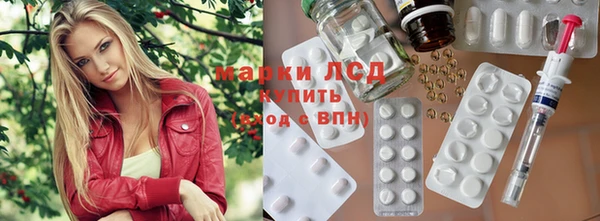 кристаллы Арсеньев