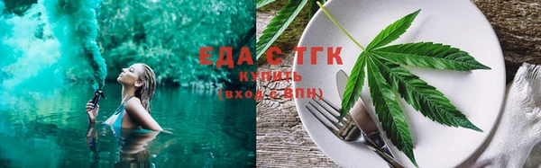 амф Армянск