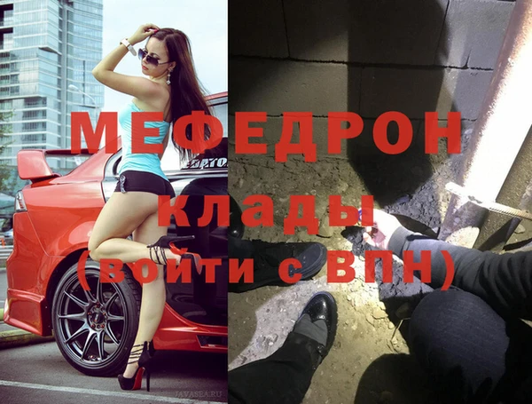 прущий лед Аркадак