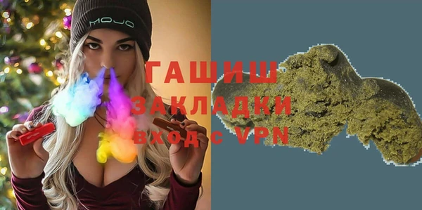 прущий лед Аркадак