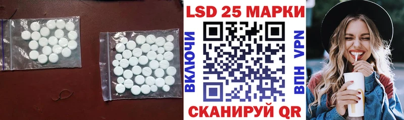 ЛСД экстази ecstasy Сельцо