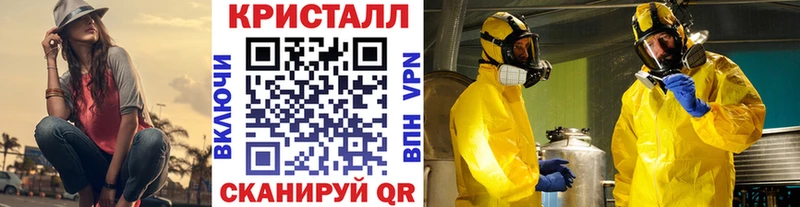 МЕТАМФЕТАМИН Декстрометамфетамин 99.9%  Сельцо 