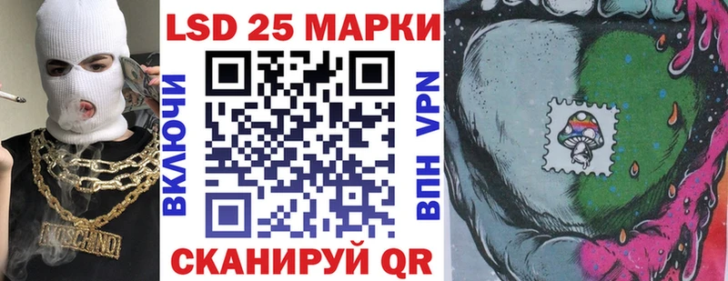 Наркотические марки 1500мкг  купить   Сельцо 