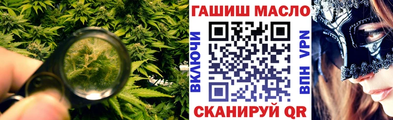 Дистиллят ТГК Wax  купить наркотики сайты  Сельцо 